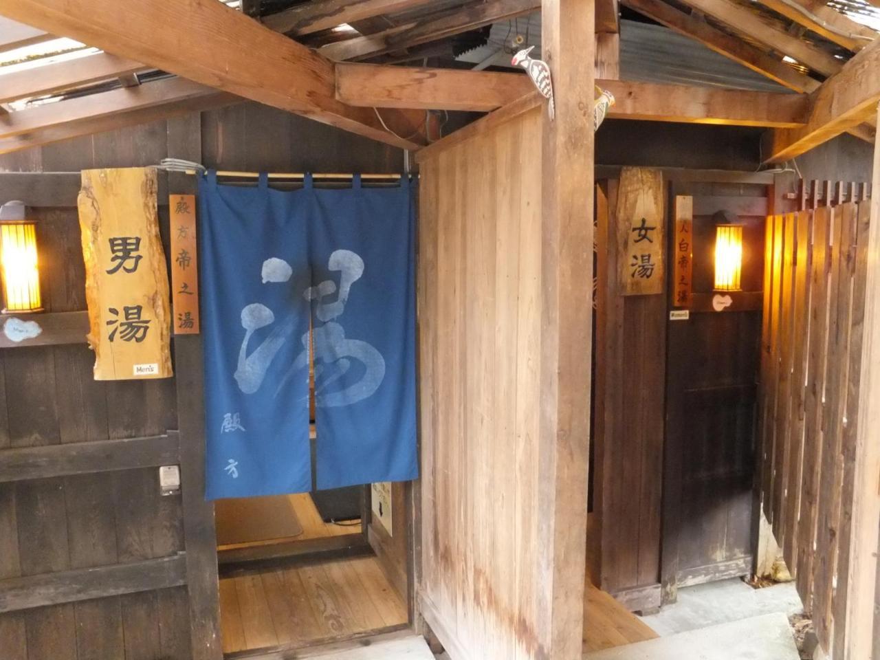 高山 Magokuro酒店 外观 照片