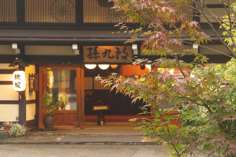 高山 Magokuro酒店 外观 照片
